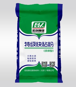 煙臺宏創(chuàng)雅信快粘粉